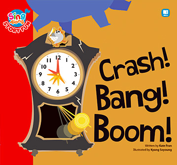 Crash! Bang! Boom!